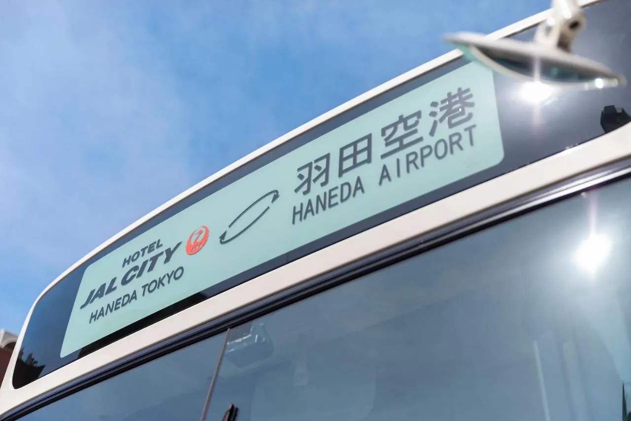 Hotel Jal City Haneda Τόκιο